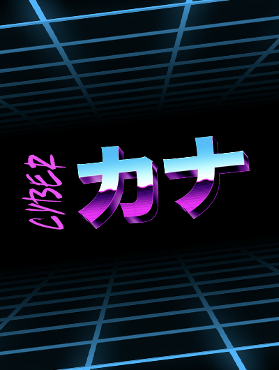 Cyber Kana
