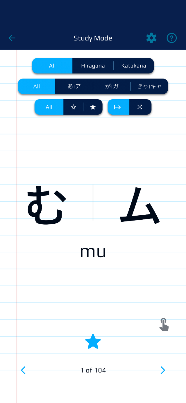 Cyber Kana study mode flashcard with hiragana and katakana side by side