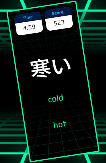 Cyber Kanji simple interface