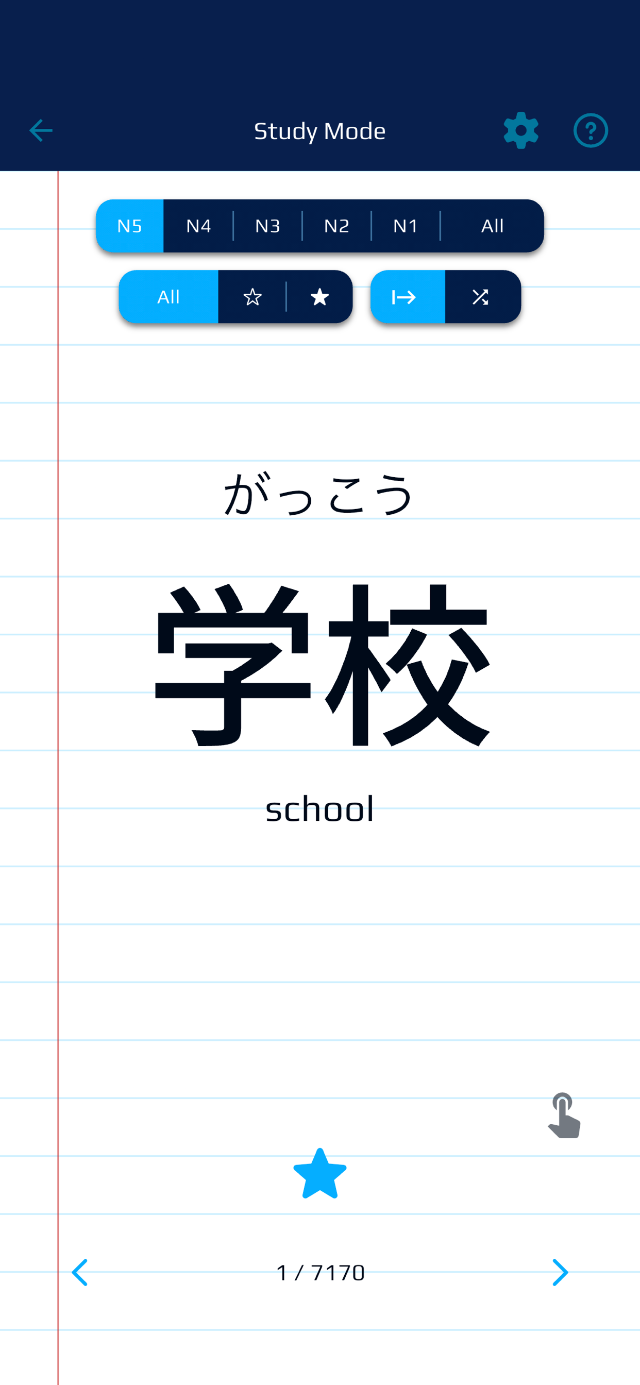 Cyber Kanji zen study mode flashcard