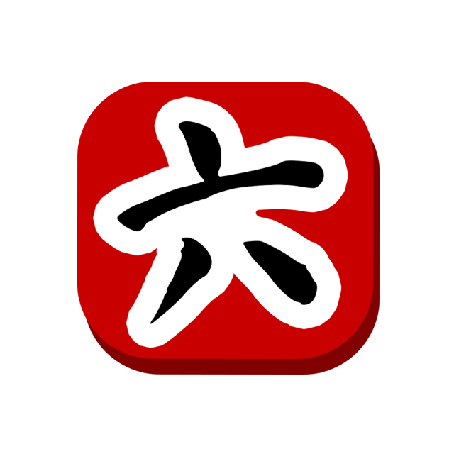Kanji 2048 app icon